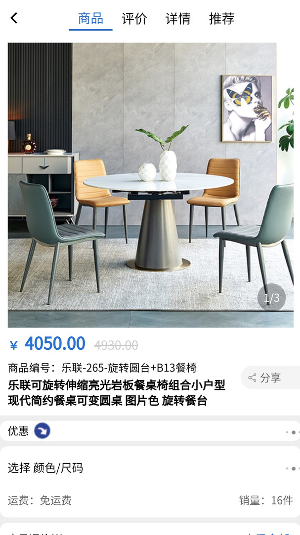 智科城app下載-智科城安卓版下載v2.00.23