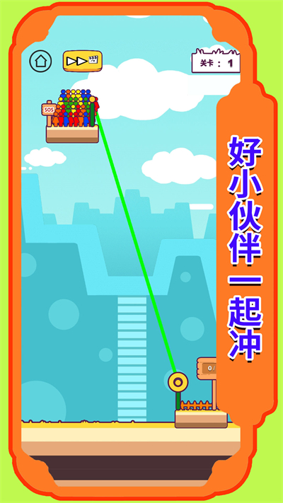 起灰吧英雄手游下載-起灰吧英雄安卓版下載v1.0.3