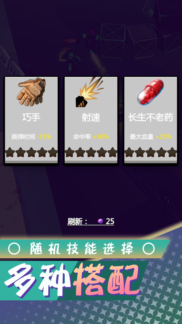 夢想都市生存手游下載-夢想都市生存手游安卓版下載v2.0.0