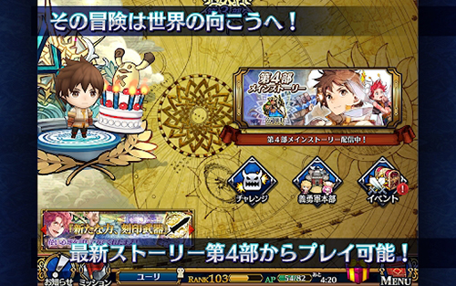 鎖鏈戰記游戲下載-鎖鏈戰記安卓版下載v4.6.5