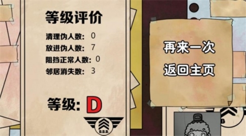 隱匿其中手游下載-隱匿其中安卓版下載v1.0
