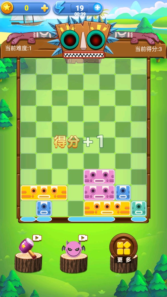 歡樂(lè)消方塊小游戲下載-歡樂(lè)消方塊安卓版下載v1.0.0