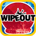勇敢向前沖(Wipeout)