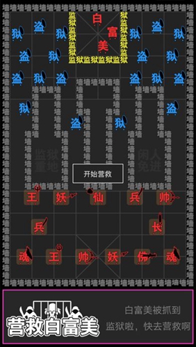 漢字攻防戰游戲下載-漢字攻防戰安卓版下載v3.0.1