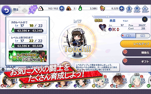 一騎當千EB游戲下載-一騎當千EB安卓版下載v1.5.610