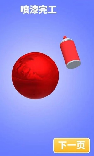 鋁箔敲敲敲3D游戲下載-鋁箔敲敲敲3D安卓版下載v1.5.20