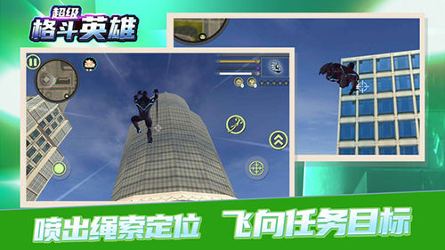 超級格斗英雄游戲下載-超級格斗英雄安卓版下載v1.0.8