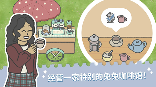 兔兔樂園游戲下載-兔兔樂園安卓版下載v1.003
