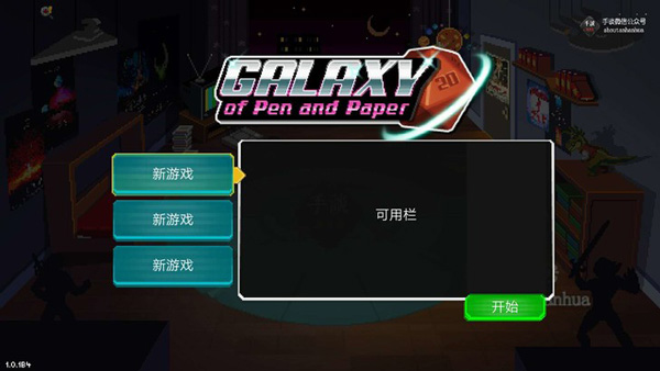 銀河經理漢化版下載-銀河經理最新版下載v1.0.1
