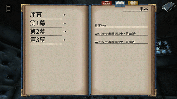 迷失自我游戲下載-迷失自我手機版中文版下載v1.00