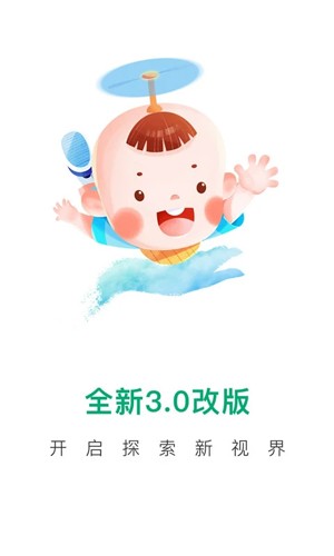 任責(zé)母嬰軟件下載-任責(zé)母嬰手機版下載v3.3.5