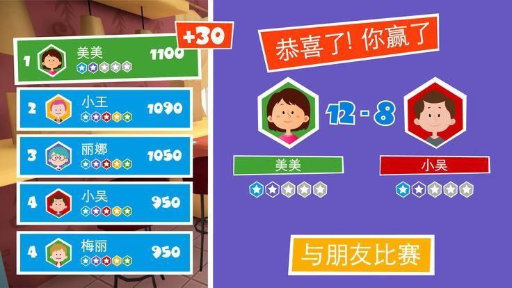 螺絲釘捉迷藏游戲下載-螺絲釘捉迷藏手機(jī)版下載v1.47
