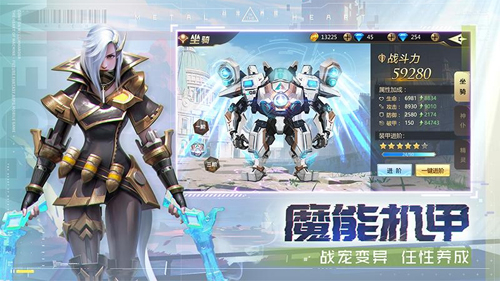 混沌起源游戲下載-混沌起源安卓版下載v1.0.9