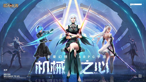 混沌起源游戲下載-混沌起源安卓版下載v1.0.9