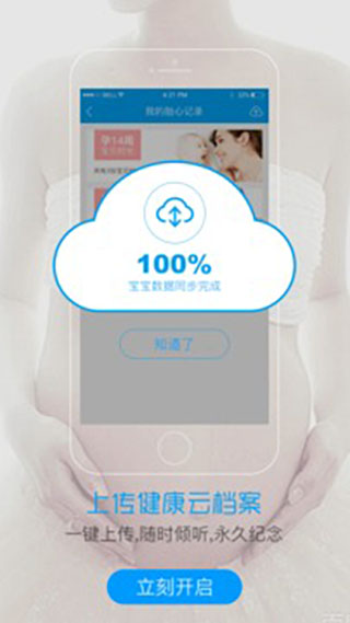智慧E保app下載-智慧E保安卓版下載v4.2.65.3