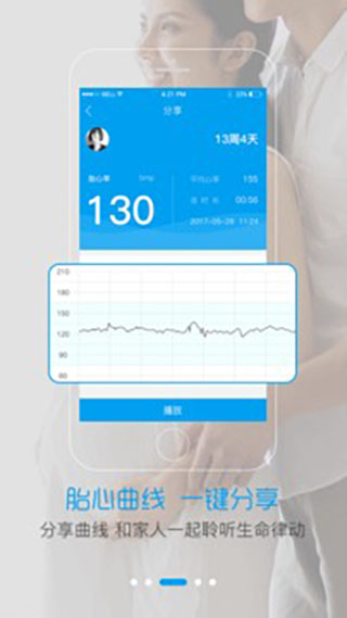 智慧E保app下載-智慧E保安卓版下載v4.2.65.3