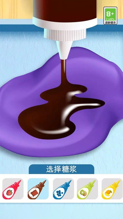 雪糕模擬器游戲下載-雪糕模擬器中文版下載v1.0.2 