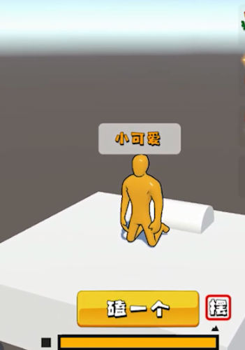 磕頭模擬器游戲下載-磕頭模擬器安卓版下載v3.1