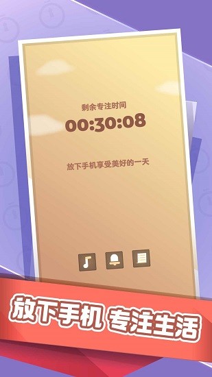 時(shí)間大冒險(xiǎn)游戲下載-時(shí)間大冒險(xiǎn)安卓版下載v0.2