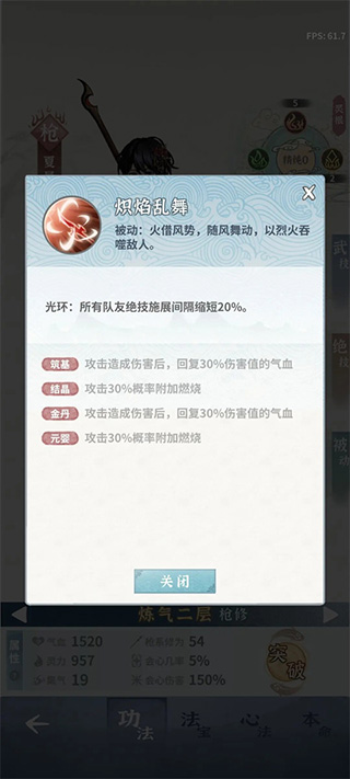 碧海蒼云錄內置菜單