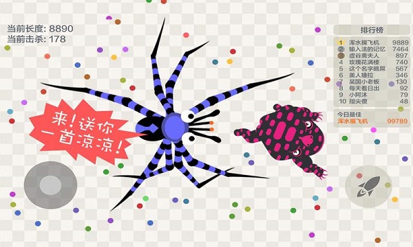 五毒大作戰最新版