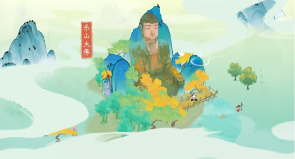 淡墨水云鄉內置菜單