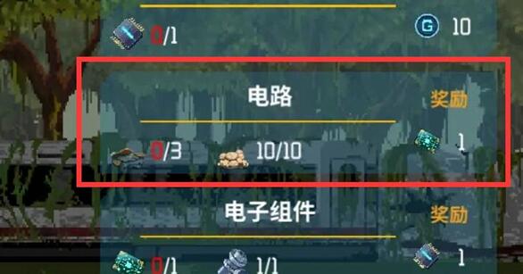 假未來金屬碎片怎么獲得-假未來金屬碎片獲取方法一覽
