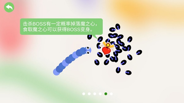 五毒大作戰最新版