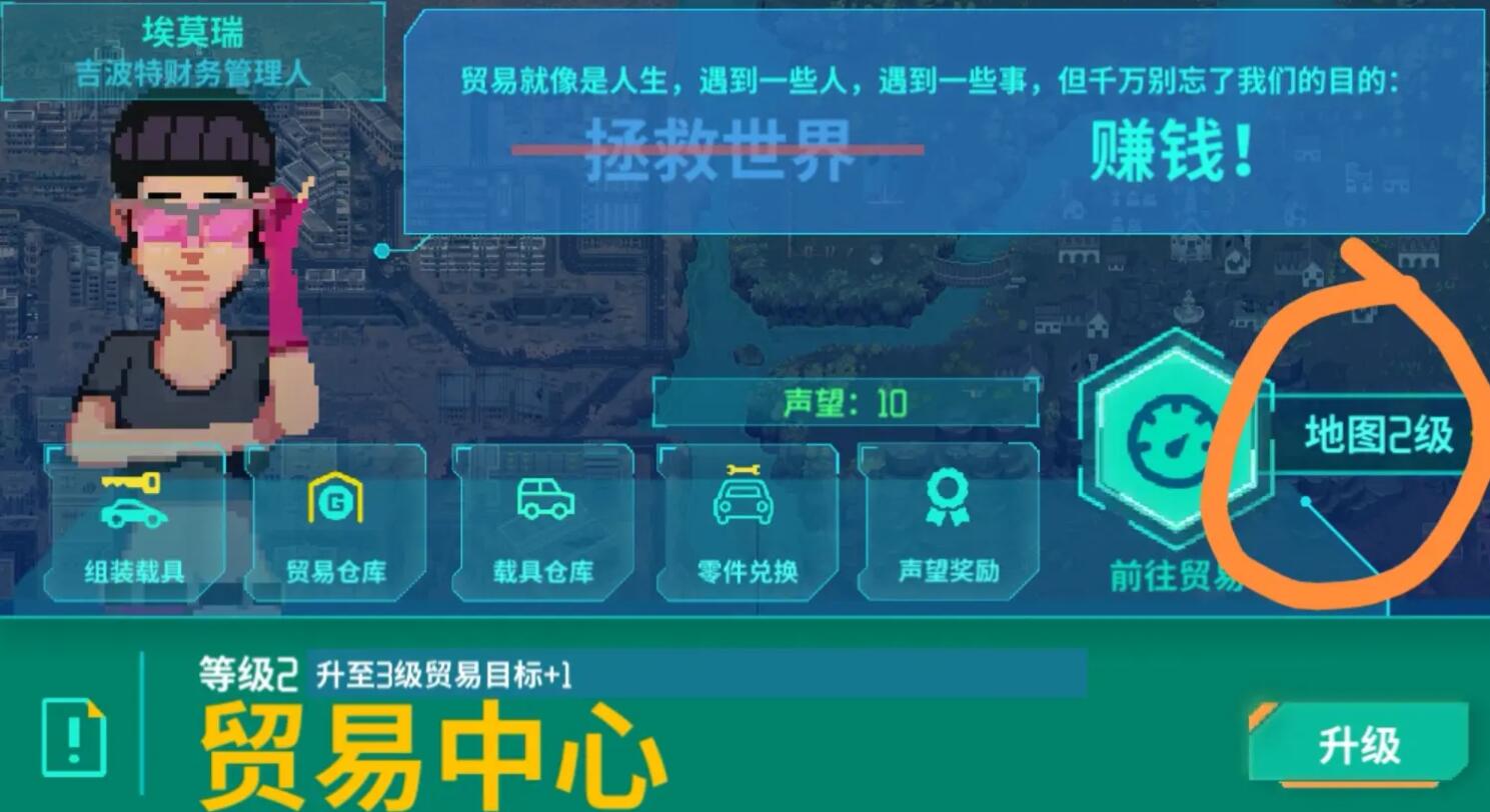 假未來金屬碎片怎么獲得-假未來金屬碎片獲取方法一覽