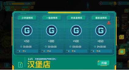 假未來金屬碎片怎么獲得-假未來金屬碎片獲取方法一覽