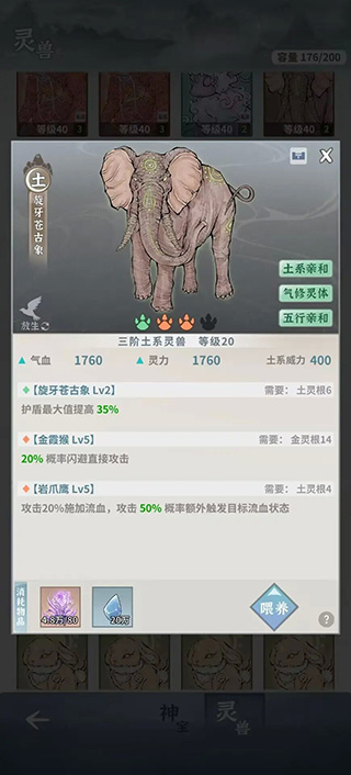碧海蒼云錄內置菜單