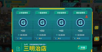 假未來金屬碎片怎么獲得-假未來金屬碎片獲取方法一覽