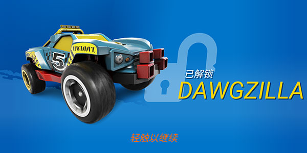 風(fēng)火輪賽車(chē)游戲作弊菜單