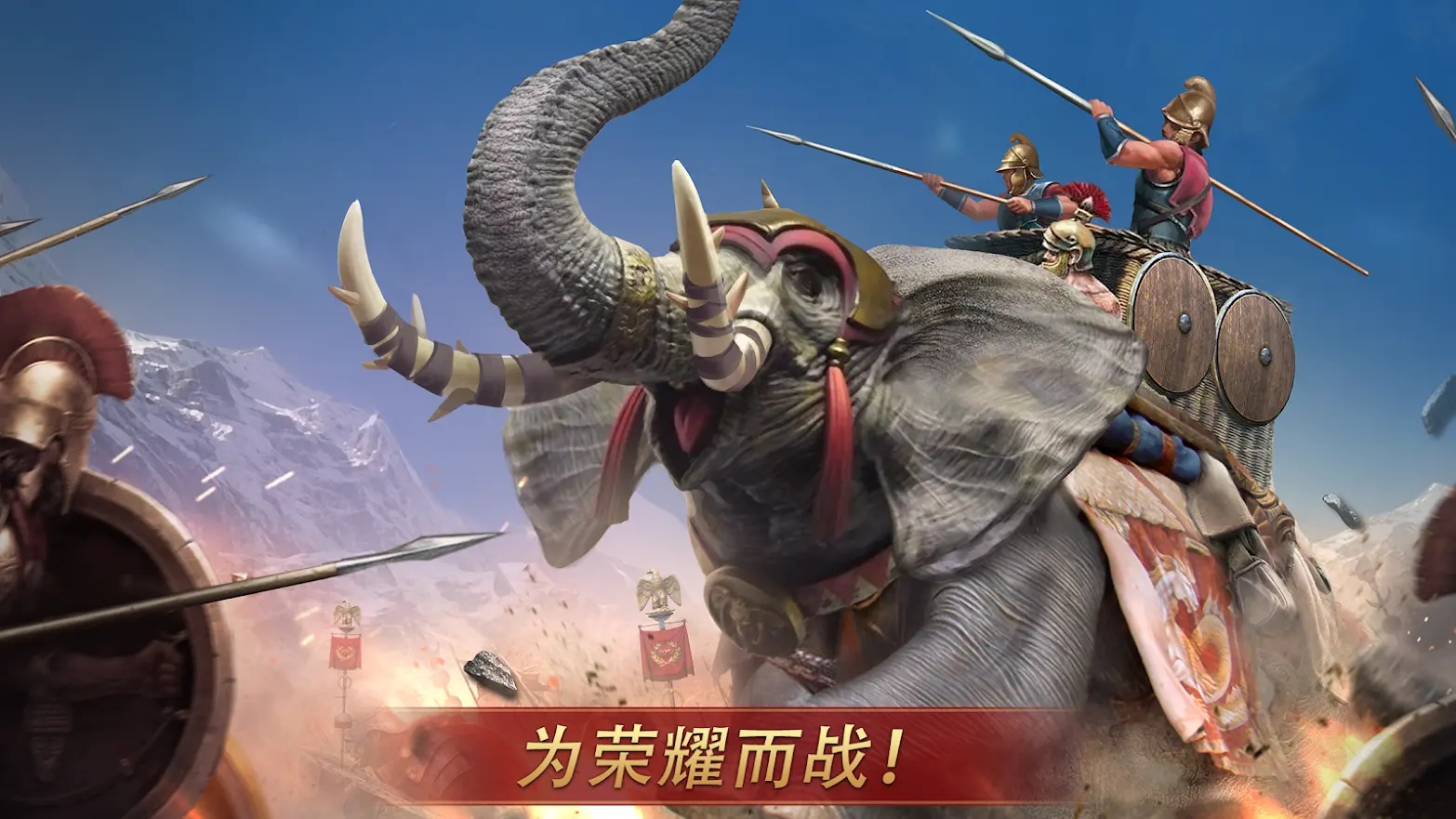 羅馬帝國(guó)戰(zhàn)爭(zhēng)無(wú)敵版