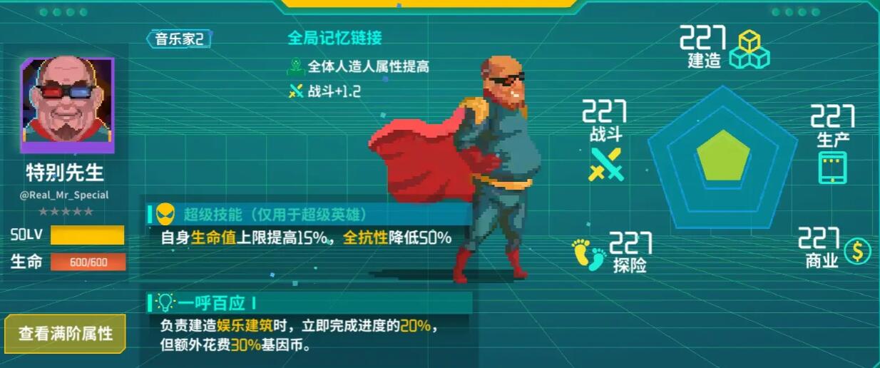假未來豐收礦場如何過關-假未來豐收礦場過關方法一覽