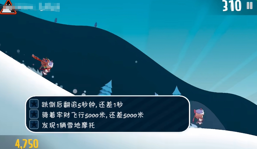 哈雪大帽險內置菜單