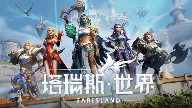 塔瑞斯世界天賦加點怎么重置