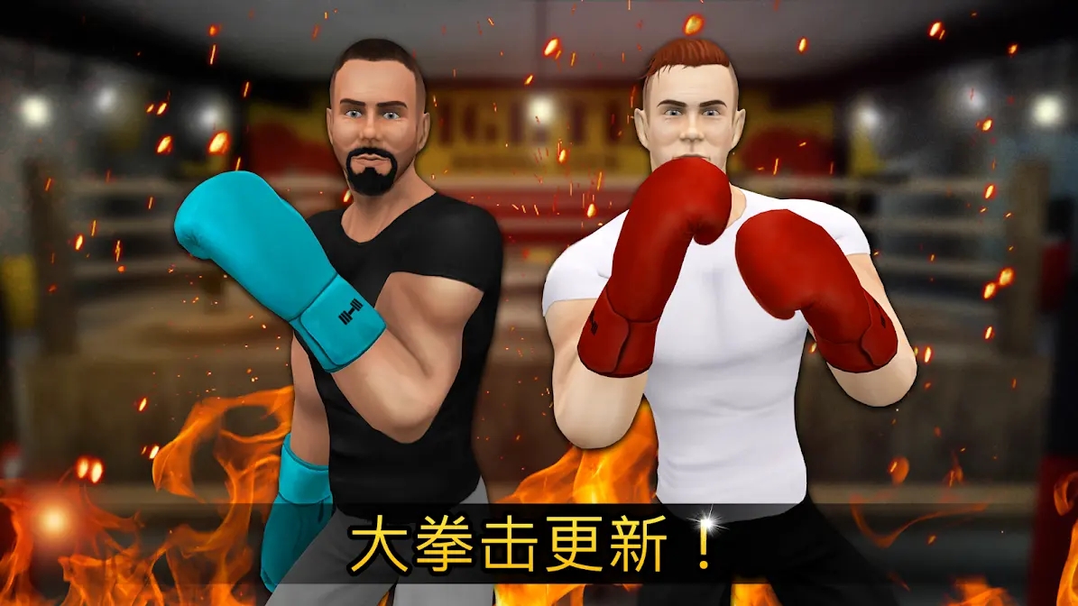 健身房模擬器中文版
