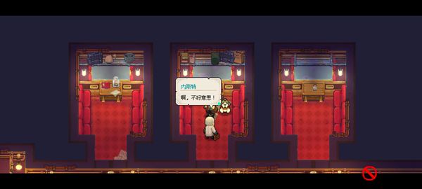 杏林物語中文版
