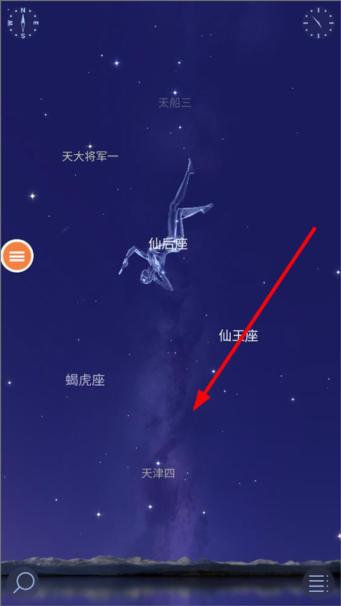 星空漫步2內(nèi)購版
