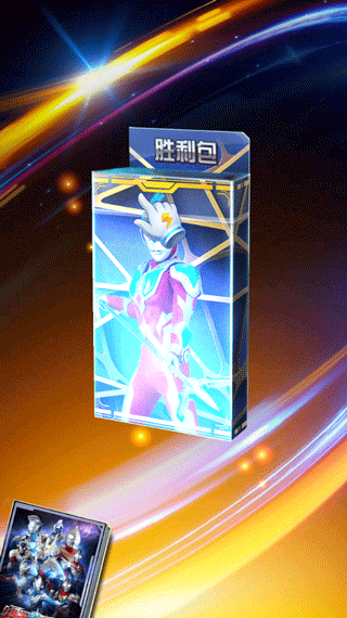 奧特曼抽卡王內置菜單