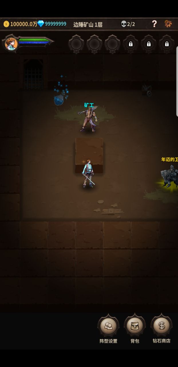 魔窟無盡的地下城無限鉆石版