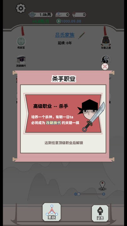 開局已是巔峰游戲免廣告