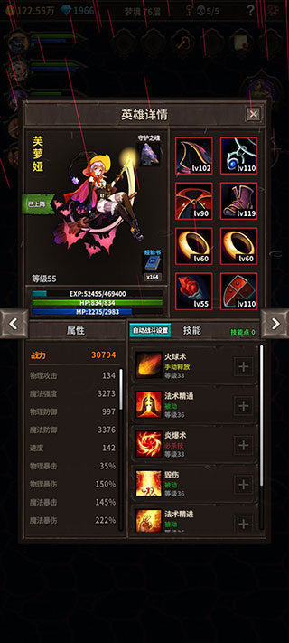 魔窟無盡的地下城無限鉆石版