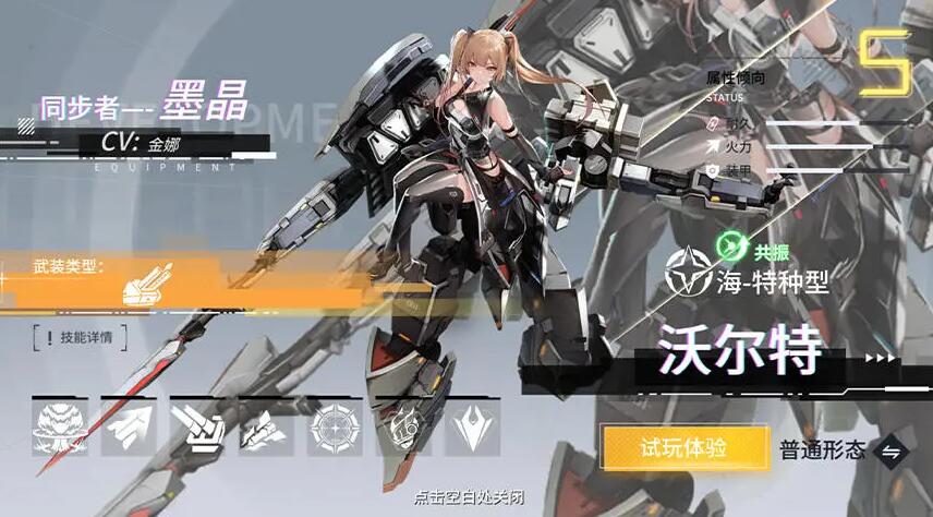 艾塔紀元驅動光環有什么用-艾塔紀元驅動光環作用一覽
