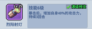 生存大作戰無限資源版