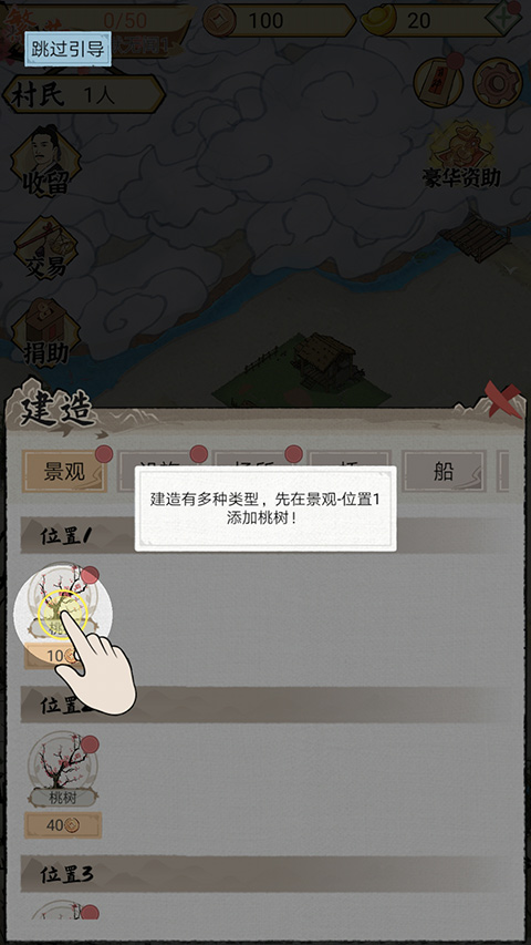水鄉芳華錄折相思內置菜單