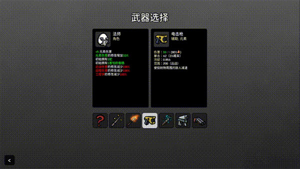 土豆兄弟單機(jī)版