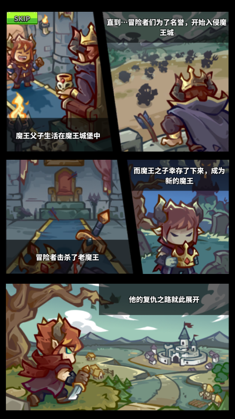 滋滋先鋒隊內購版
