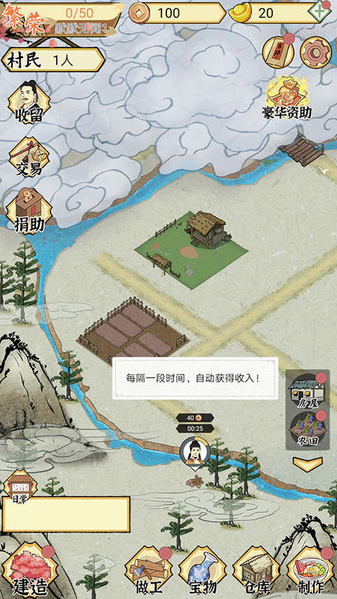水鄉芳華錄折相思內置菜單
